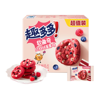 趣多多 软式小点 曲奇饼干 红丝绒莓果味 320g