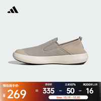 adidas 阿迪达斯 TERREX BOAT SLIP-ON CLIMACOOL 男女户外鞋 JR2653