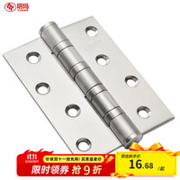 玥玛 YM-PK001 合页