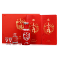 WU LIANG CHUN 五粮醇 新款红装201 50%vol 浓香型白酒 500ml*2瓶 双支装