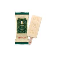 马迭尔 MODERN 1906哈尔滨马迭尔冰棍百年经典原味单口味组合装系列冰激凌雪糕 百年经典原味*20