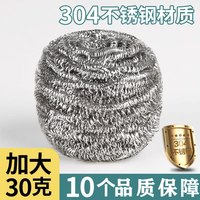 304不锈钢清洁球食品级钢丝球不掉丝家用清洁厨房刷锅洗碗铁丝球