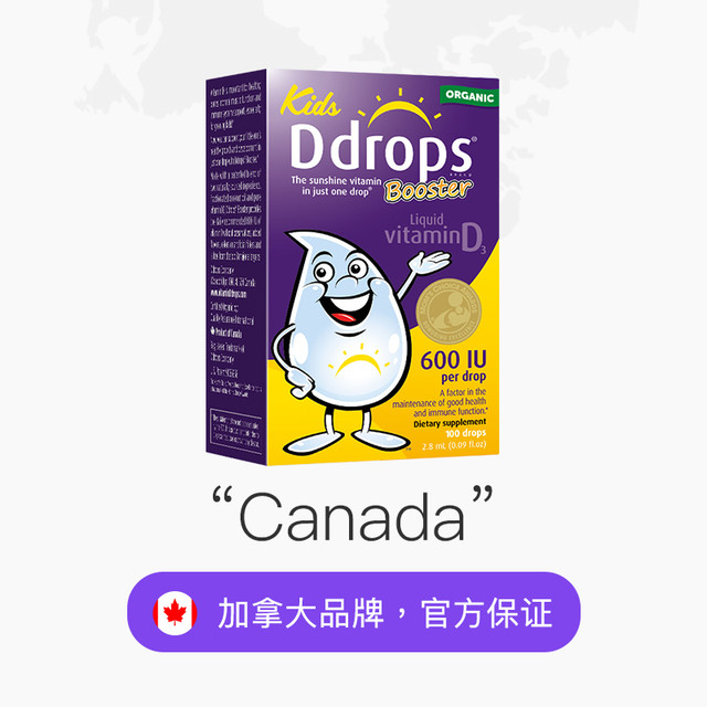 88VIP：Ddrops 儿童维生素D3滴剂 600IU