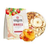 同仁堂 北京同仁堂 Tongrentang Chinese Medicine苹果黄芪茶素颜水搭麦冬红枣枸杞适合女生喝的果茶茶包