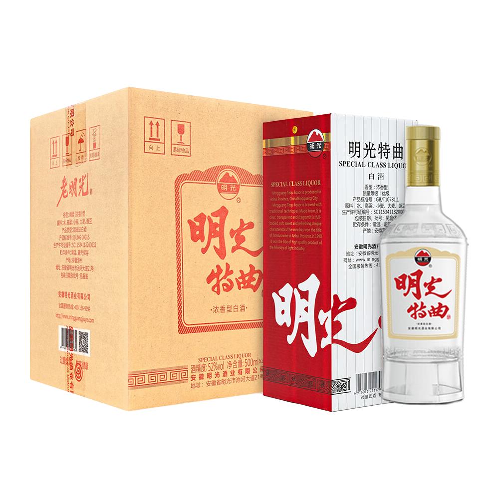  MING GUANG/明光 纯粮酒 浓香型白酒