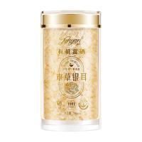 【菌妍】双有机本草银耳免洗免泡古田干货冻干木耳银耳羹冲泡即食