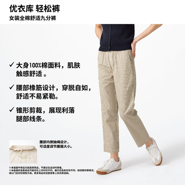 UNIQLO 优衣库 少年女装棉质牛仔九分裤 UQ478995000