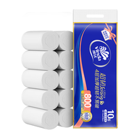 维达 超韧无芯卷纸4层80克家用卫生纸厕纸巾自然无香实芯纸巾 维达无芯卷纸 10卷