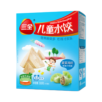 三全 儿童水饺 菠菜鸡肝味 300g