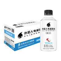 外星人电解质水无糖饮料含维生素整箱300mL*12瓶 荔枝海盐味 迷你便携