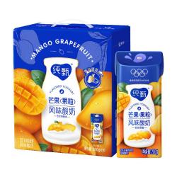 纯甄 蒙牛纯甄芒芒西柚酸奶真实果粒200g*10盒*2提