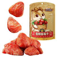 Three Squirrels/三只松鼠 草莓干 106g/袋 袋装 106g