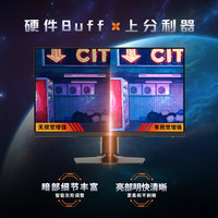 微星 31.5英寸显示器4K电竞显示器4K显示器 4K160Hz双模1K320Hz HDR400 HDMI2.1 MAG 322URDF E16黑刃