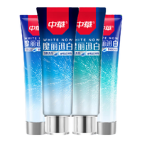 CHUNGHWA 中华牌 中华（Zhonghua）魔丽迅白牙膏 家庭装170gx2+100gx2 送抗糖旅行装40g