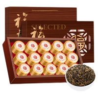 东方大师 茶叶金骏眉红茶武夷山蜜香新茶自己喝送袋礼盒装250g