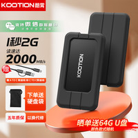 陪玩宝 Play Pop KOOTION 长江存储颗粒移动固态硬盘三防 USB3.2/TYPE-C 2000M/S·顶配速度 512G