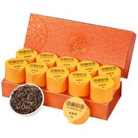 饮矿 plus会员：饮矿 金骏眉 小罐礼盒装 两盒共200g