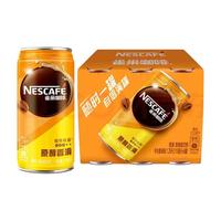 Nestlé 雀巢 浓咖啡饮料 原醇香滑 210ml*6罐