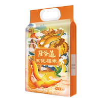 金福乔府大院 隆谷道 五优福米 自产 东北大米 真空5kg/10斤
