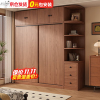 古园 衣柜 卧室推拉门 100*200*50cm 中式中古风