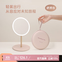 MUID 便携折叠收纳LED化妆镜 桌面梳妆镜 旅行充电款