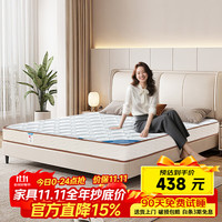 宜眠坊 ESF YX10-01 弹簧床垫 1.5*2m