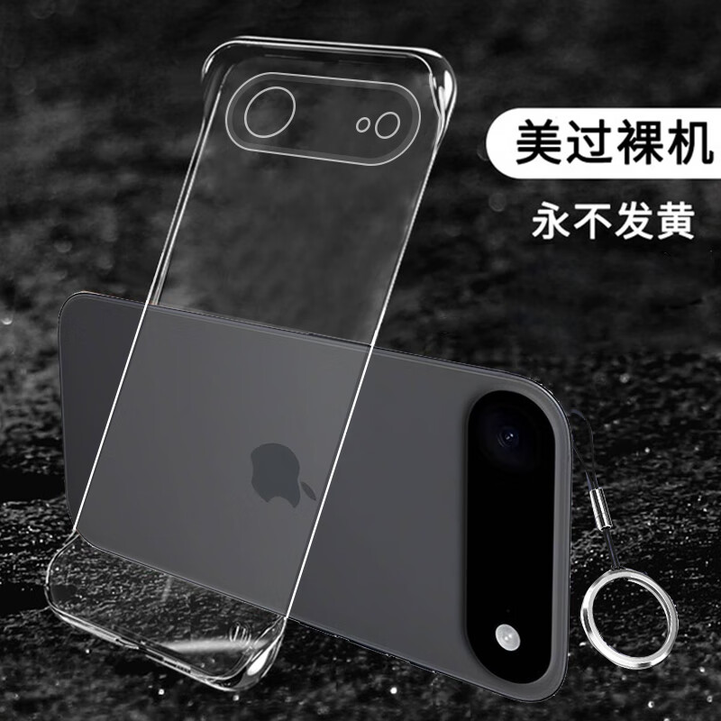  莫维斯 无边框 iPhone17手机壳