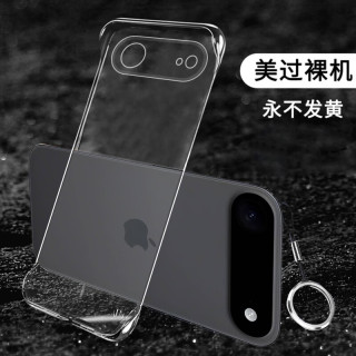  莫维斯 无边框 iPhone17手机壳