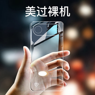 莫维斯 无边框 iPhone17手机壳