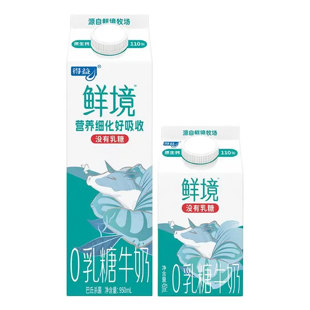 得益 鲜境 高品质0乳糖牛奶