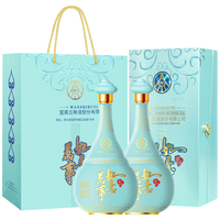 五粮液 心和源 52%vol 纯粮白酒 500ml*2瓶