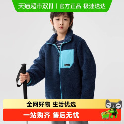 巴拉巴拉 童装男童外套儿童新款秋冬装女童摇粒绒上衣拼接撞色