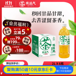 有丛气 鸭屎香乌龙茶0糖0脂0卡2L*6