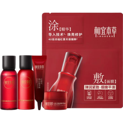 相宜本草 焕亮细嫩 护肤套装  水50ml+乳40g+精华8g+霜8g+面膜一片