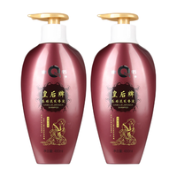 PZH/片仔癀 去屑止痒 洗发水  480ml*2