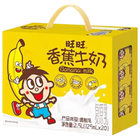 旺旺 香蕉牛奶125ml*20盒 进口香蕉浆 进口乳源