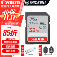 佳能 适用单反微单相机内存卡 sd卡佳能r50 r7 r8 r10 r6 m50 200d 90d g7x高速存储卡 3X2 G7X2 G7X3