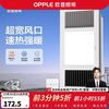 欧普照明 风暖浴霸 LED灯 暖风取暖灯 洗澡浴室 超薄集成吊顶嵌入式 速热