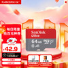 SanDisk 闪迪 A1 至尊高速移动 MicroSD卡 64GB