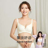 GOSO内衣女舒适无痕小胸聚拢型文胸女 2012086米黄(上薄下厚) 75A 34/75A