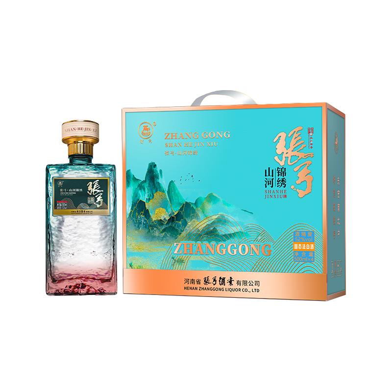  ZHANGGONG/张弓 国货严选 浓香型固态粮食白酒  52.%Vol 包装 500ml