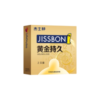 杰士邦避孕套套超薄持久延时套套超薄避孕套