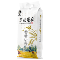 东北老农 稻香2号大米 10kg