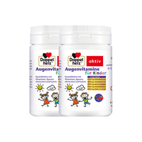 德国进口双心儿童蓝莓叶黄素学生护眼青少年60片护眼片*2