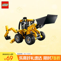 LEGO 乐高 机械组系列 42197 大型挖掘装载车