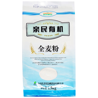 Qinmin 亲民食品 北大荒 有机全麦粉 1.5kg