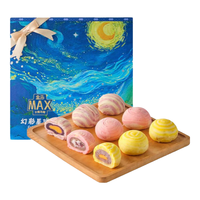 盒马MAX 幻彩星球酥 540g 烘烤糕点 年货礼盒新年 三种蛋黄酥糕点 540g 礼盒装