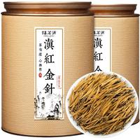 福茗源FUMINGYUAN TEA 滇红金针茶叶 云南滇红茶浓香型大金针金芽凤庆红茶礼盒装250g