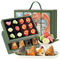 皇家尚食局 端午节粽子礼盒1182g 燕窝水晶粽绿豆糕点咸鸭蛋端午 尚食锦味礼盒1182g