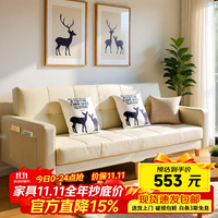 宜眠坊 ESF QJ11 沙发床 实木